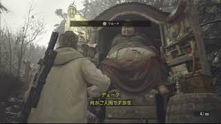 バイオハザード ヴィレッジ（BIOHAZARD VILLAGE）#20「迷子の子猫ちゃん」（難易度スタンダード６）