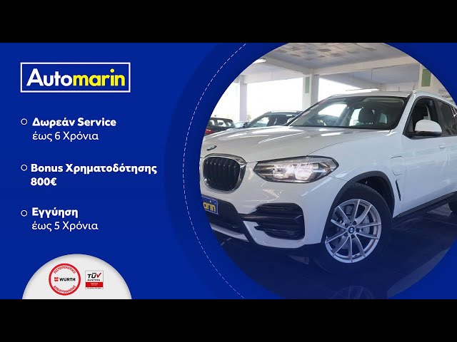 Automarin - BMW X3 (2021)-preview