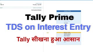 TDS on Interest Entry in Tally Prime | Learn Tally Prime with Learn To Win