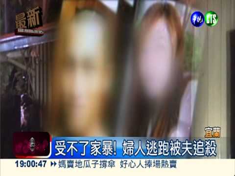 尋妻溺殺2無辜 男子一審死刑