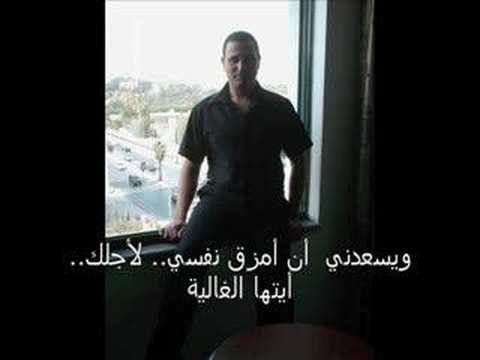 love song by kazem al saher