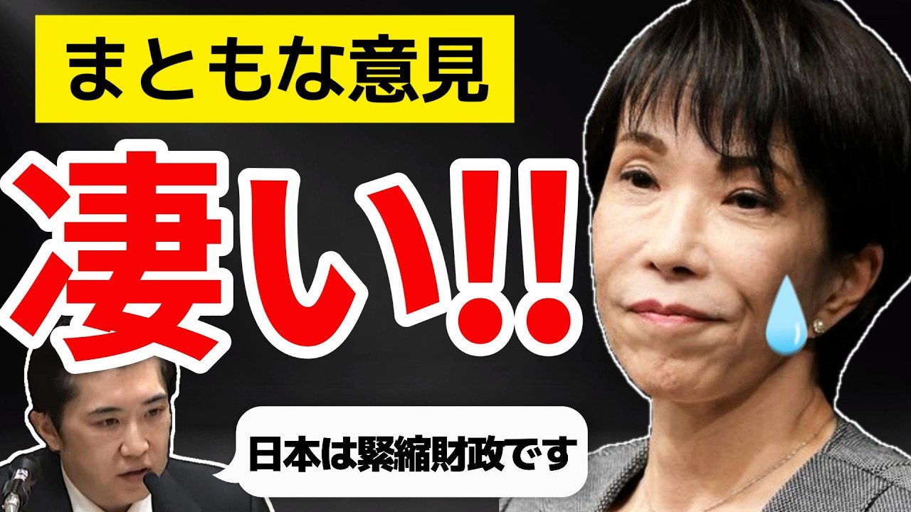 【凄い!!】日本成長戦略会議会田卓司氏！超絶ド正論 キシキン解説