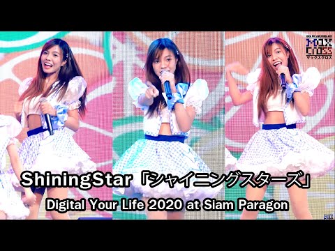 [FANCAM] Splash -Shining Stars- Focus Baimint @Digital YourLife2020 at SiamParagon 27/9/20