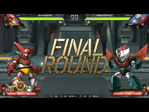 Iron Saga VS online match 魔神Z vs. 蓋塔