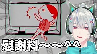 【慰謝料^^】テンションだけでお送りする弦月の脊髄空気読み【弦月藤士郎/にじさんじ切り抜き】