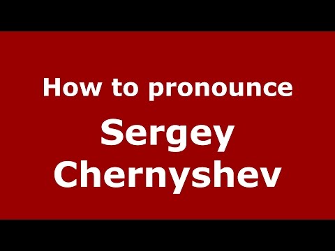 How to pronounce Sergey Chernyshev (Russian/Russia)  - PronounceNames.com