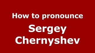How to pronounce Sergey Chernyshev