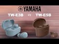 Наушники Yamaha TW-E3B Blue
