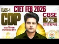 CTET Feb 2026 CDP Class 4 CBSE Paper वाले प्रश्न By Sachin Choudhary Live 8pm