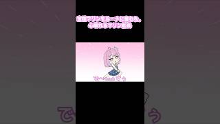 宝鐘マリンをルーナに奪われ、心壊れるマリン船長 #shorts  #手描き