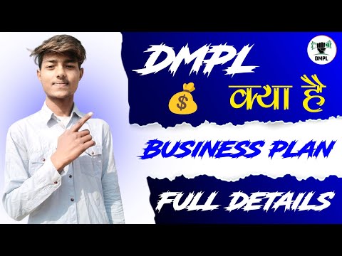 DMPL Kya Hai || WORK FROM HOME || Full Plan II New Business Plan 2023 || DREKY PLAN
