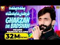Banda Banda Gharzan Da Badsha Mujahid Mansoor Malangi Official Video Thar Production