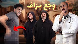 للرجال فقط - حشومه بزاف