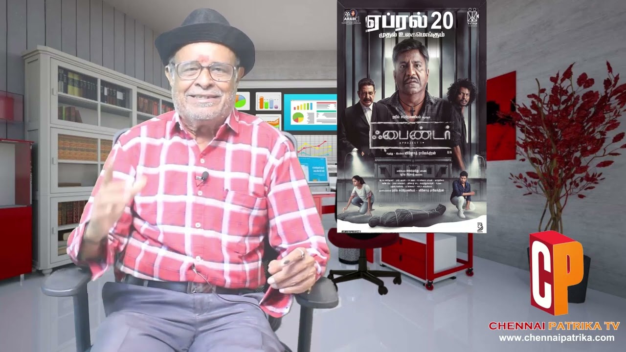 Finder Project-1-MovieReview -  Charle | Vinoth Rajendran | Sendrayan | Dharani | Brana | Rageef - Chenanipatrika