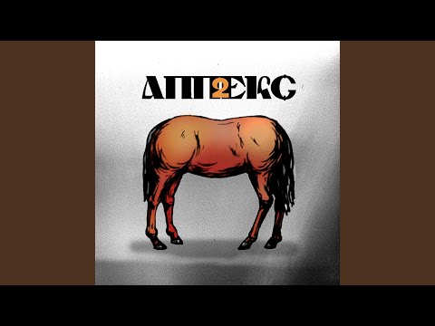 На світло (feat. Неформат)