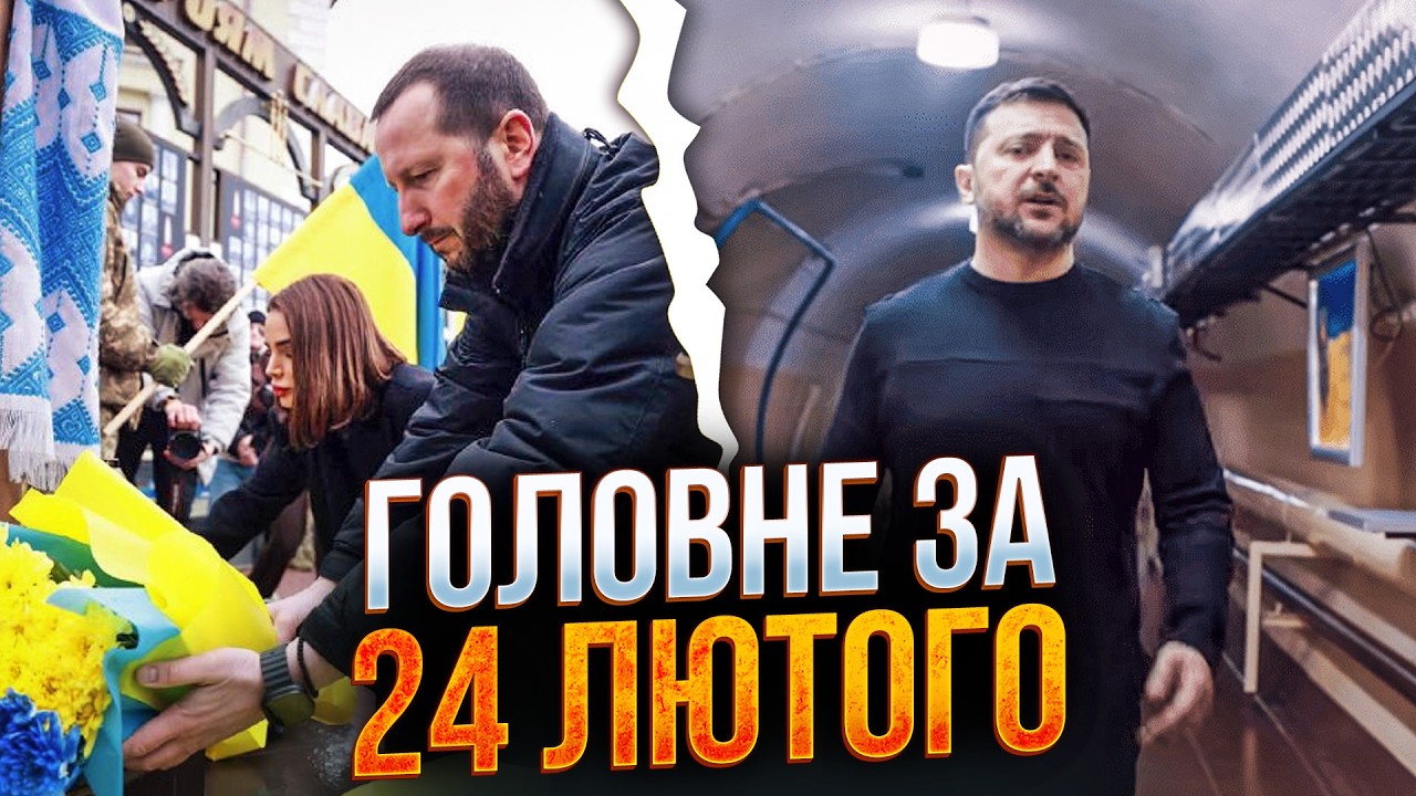 ⚡️Зеленський показав БУНКЕР, в якому жив на початку вторгнення. У Києві від?