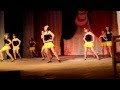 Танец - Современная Ламбада 