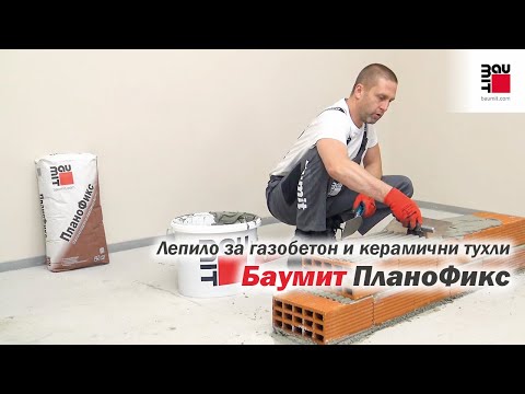 Відео товару