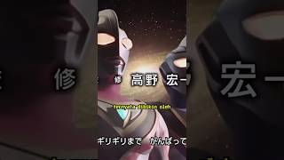 Download lagu Ternyata Opening Ultraman Gaia…😱 #shorts mp3