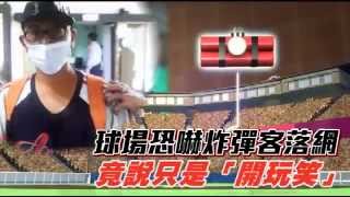 [討論] 樂天能取代兄弟成為中職的大反派嗎