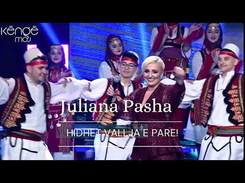Juliana Pasha - Hidhet vallja e pare! (Kenge moj)