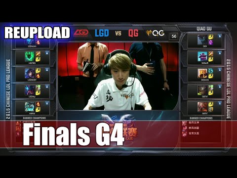 [REUP] Qiao Gu vs LGD Gaming | Game 4 Grand Finals LPL Summer 2015 Playoffs | QG vs LGD G4 Final