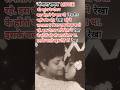 Vishwajeet Ne Jab Rekha Ko Rulaya Jabadasti Ka Kissing Scene Rekha Bollywood Vishwajeet Canada India