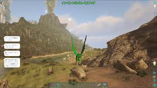 [ARK] 強個体を見つけてテイムしたい民