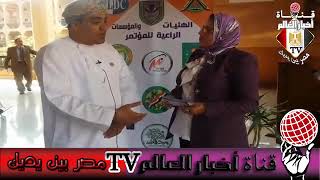 المؤتمر العلمى الثالث لمركز تنمية القدرات بجامعة بنها تقديم الاعلامية فاطمة الغرياني