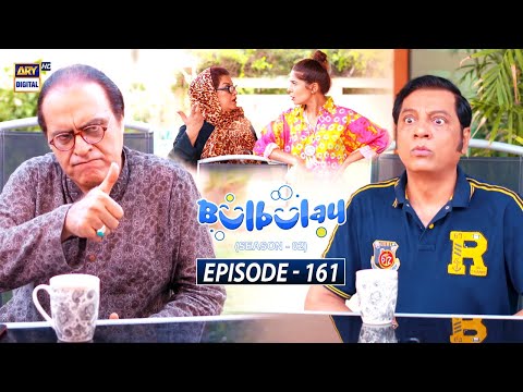 Bulbulay Season 2 Episode 161 | 31st July 2022 | ARY Digital Drama