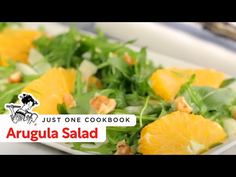 How To Make Arugula Salad with Fennel and Navel Orange (Recipe) フェネルとネーブルオレンジのルッコラサラダの作り方 (レシピ)