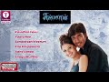 Sullan Tamil Movie Songs Dhanush Vidhyasagar Best Tamil Movie Songs