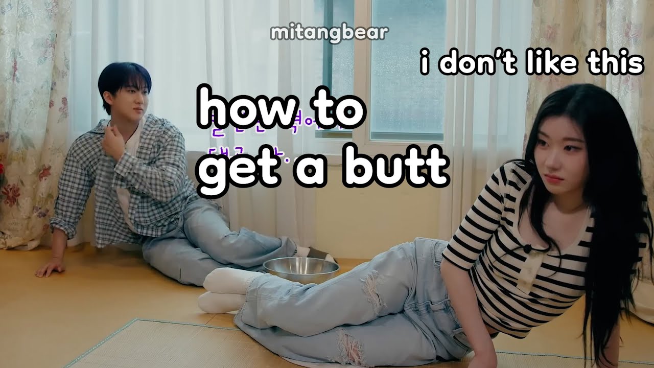 itzy's chaeryeoung and stray kids' changbin work out butt muscles