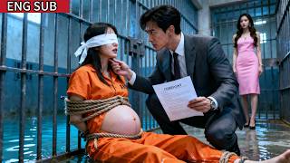 總裁偏寵白月光，竟設計奪走妻子的億萬家產，還把她當玩物折磨，她心死離開後他卻後悔了