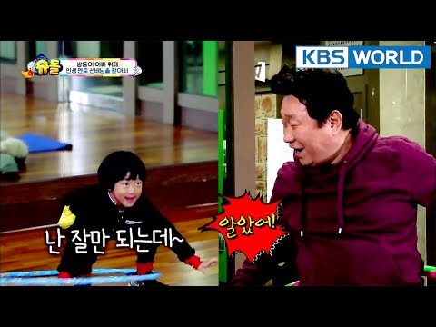 A round of match with the mentor! [The Return of Superman/2018.02.25]