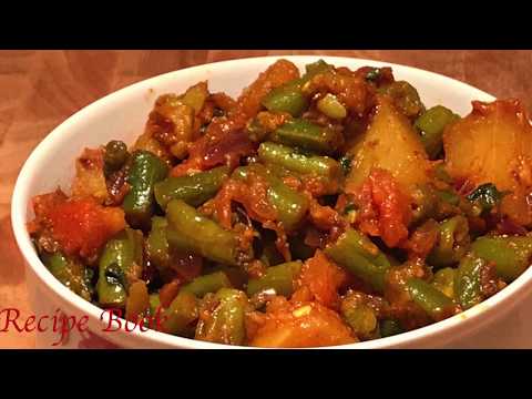 बीन्स आलू की चटपटी सब्जी | Green Beans Aloo ki sabzi | Nutritious Green Beans Potato recipe Video