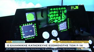 Sec τσουφλας Watch HD Mp4 Videos Download Free