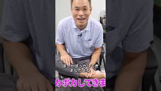 マッサージ後の驚きの変化！足先がポカポカになる瞬間を体感しよう