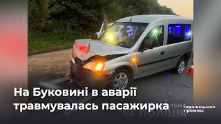 Легковик зіткнувся з вантажівкою: на Буковині в аварії травмувалась пасажирка
