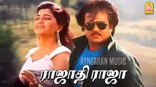 Download lagu Rajathi Raja - HD Video Song | ராஜாதி ராஜா | Mannan |  Rajinikanth | Vijayashanthi | Ilaiyaraaja mp3