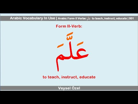 Arabic Vocabulary In Use | Arabic Form-II Verbs: عَلَّمَ  to teach | 001