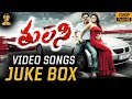 Tulasi Video Songs Jukebox Venkatesh Nayanthara Devi Sri Prasad Suresh Productions