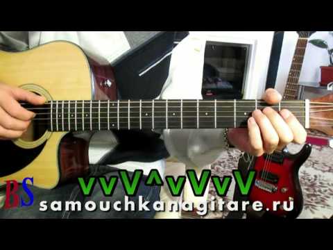 download lagu mp3 mp4 трава у дома аккорды, download lagu трава у дома аккорды gratis, unduh video klip Download трава у дома аккорды Mp3 dan Mp4 Free All Gratis