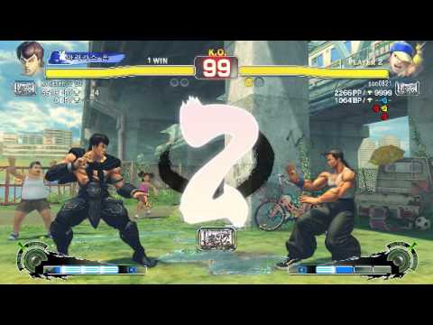 usf4 Fei Long(kitasenju DJ) vs Yun(soo0821)