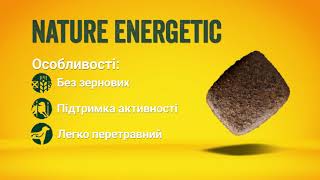 Josera (Йозера) Adult Chicken&SweetPotato (Nature Energetic) - Беззерновой корм для взрослых собак (мясо птицы)