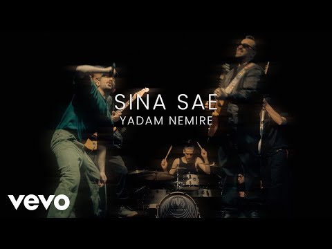 Sina Sae - Yadam Nemire ( سینا ساعی - یادم نمیره ) - [Official Video 2024]