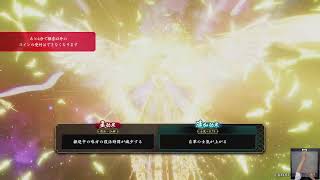 【英傑大戦】イスカンダルと往く英傑の旅～第71陣～激流イカダツアー