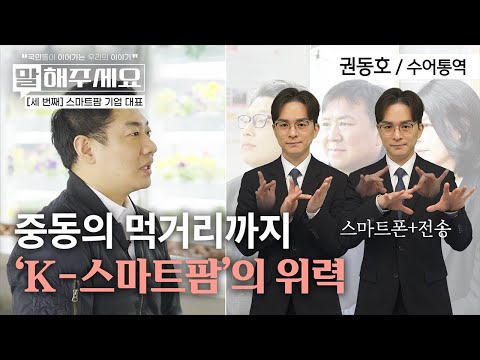 「처리 속도가」의 한국수어 표현