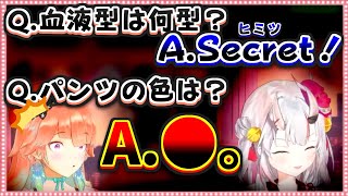 パンツの色は教えてくれるのに何故か血液型だけはヒミツにしちゃうお嬢【ホロライブ/切り抜き】