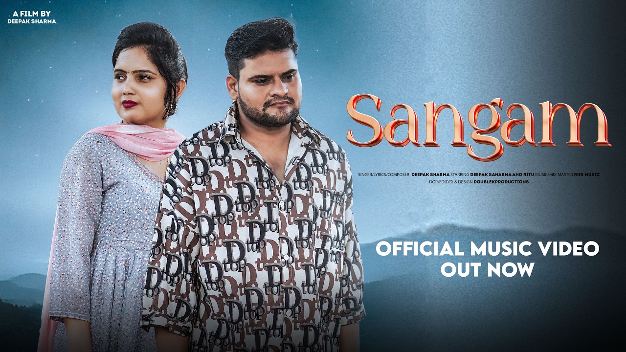 SANGAM Deepak Sharma And Ritu Tobariya | Latest Haryanvi Sad Songs 2026 by Deepak Sharma Official — Official Music Video